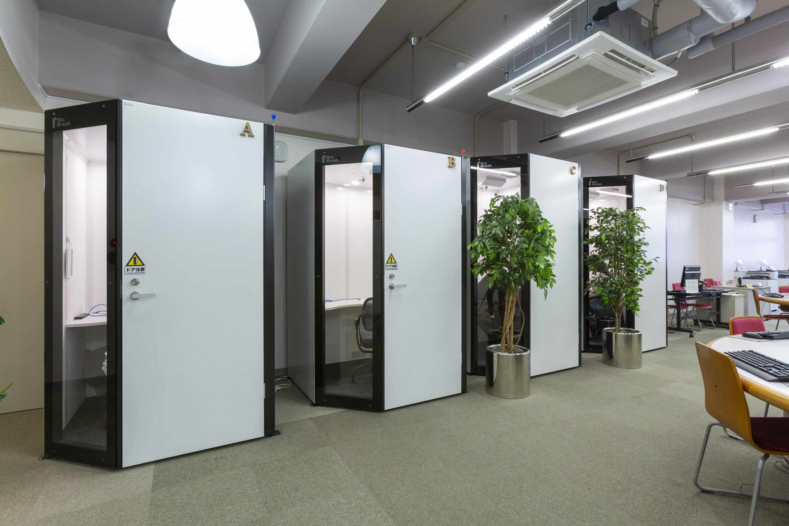 導入事例　教育