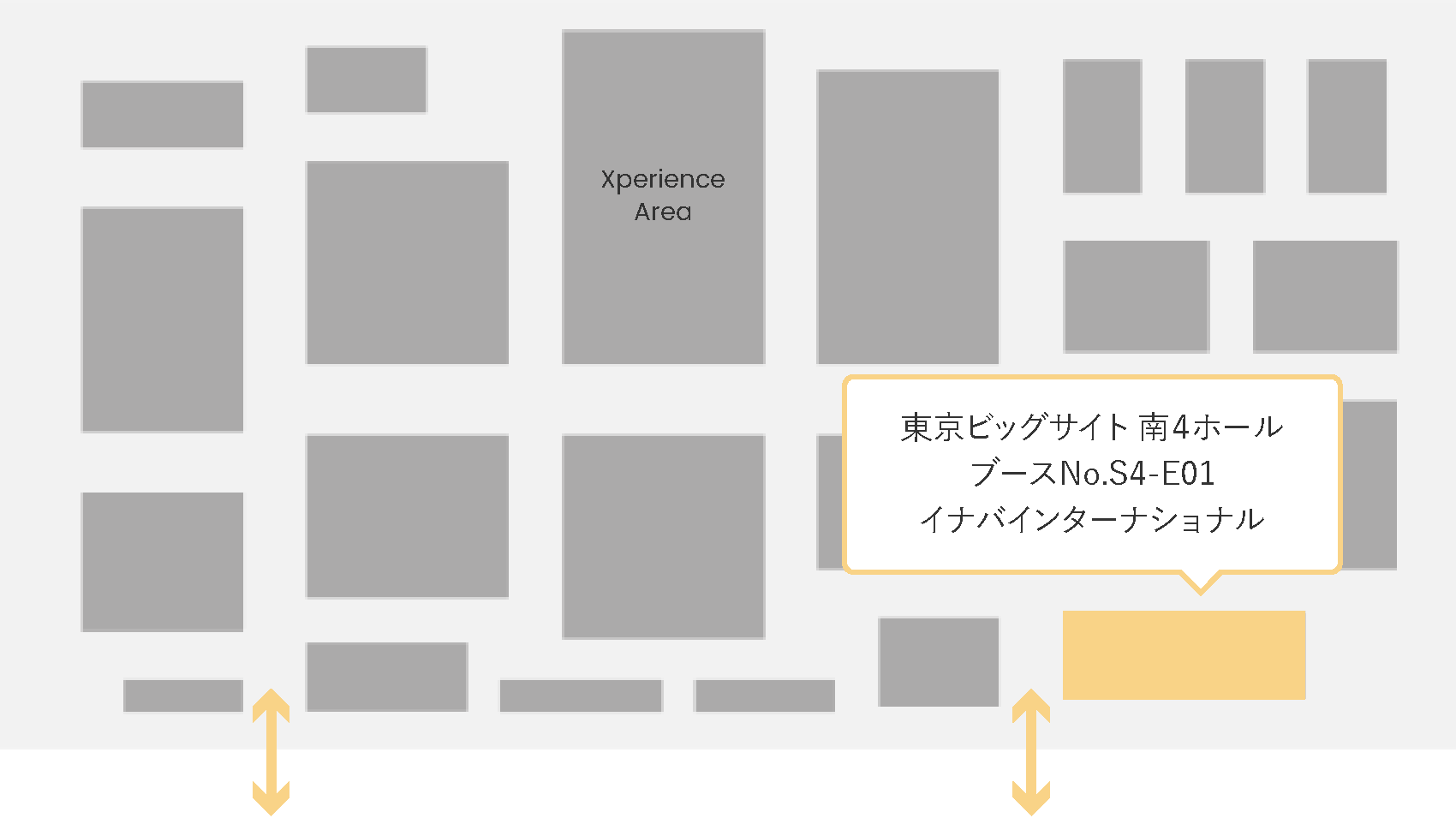 オルガテック出展場所